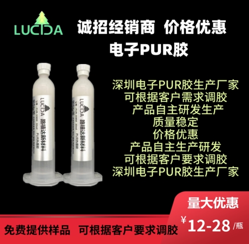 PUR热熔胶用途特点，使用方法介绍